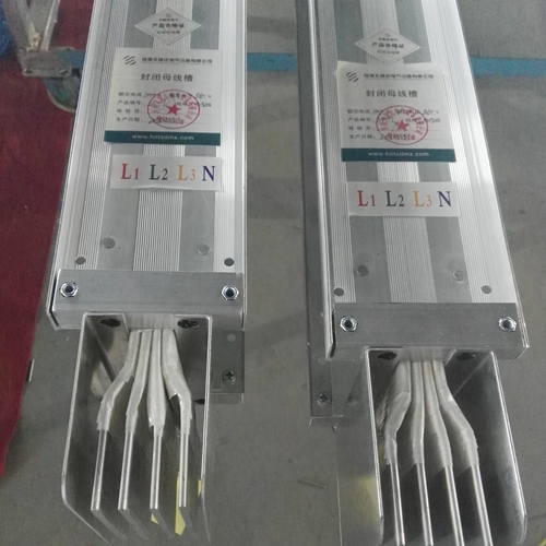 密集型母線槽的種類(lèi)以及對(duì)母線槽材質(zhì)要求